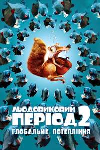 Ice Age: The Meltdown - Posters