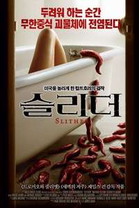Slither - Poster