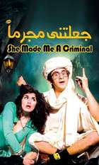 She Made Me a Criminal