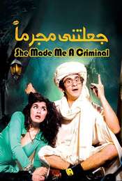 She Made Me a Criminal