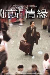 The Terminal - Poster
