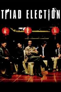 Election 2 - Poster
