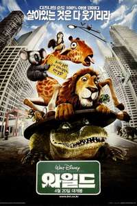 The Wild - Posters
