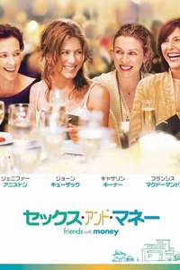 Friends with Money - Poster