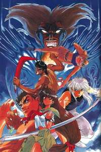 Bakuen Campus Guardress - Poster