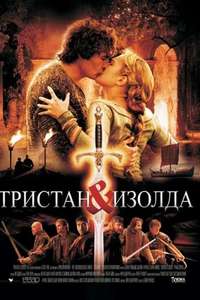 Tristan & Isolde - Poster