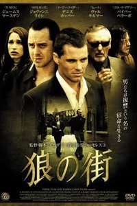 10th & Wolf - Poster