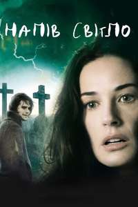 Half Light - Poster