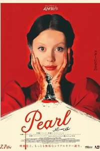 Pearl - Posters