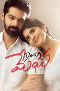 Dear Megha - Poster