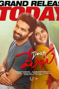 Dear Megha - Poster