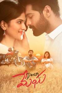 Dear Megha - Poster
