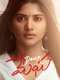 Dear Megha