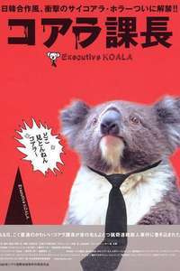 Executive Koala - Poster