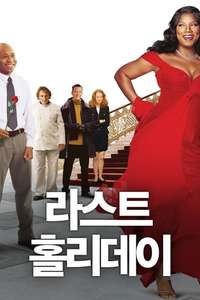 Last Holiday - Poster