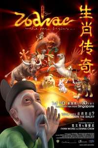 Zodiac: The Race Begins... - Poster