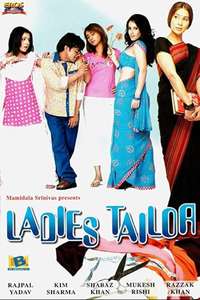 Ladies Tailor - Poster