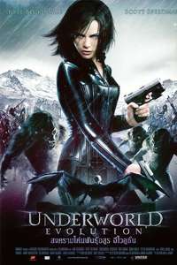 Underworld: Evolution - Posters