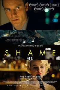 Shame - Poster