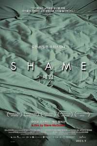 Shame - Poster
