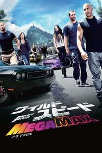 Fast Five - Posters