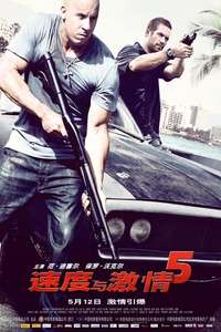 Fast Five - Posters