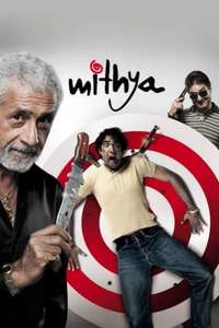 Mithya - Poster