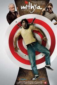 Mithya - Poster