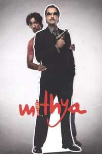 Mithya - Poster