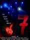 The 7