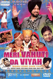 Meri Vahuti Da Viyah