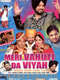 Meri Vahuti Da Viyah