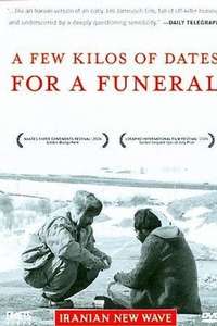 A Few Kilos of Dates for a Funeral - Poster