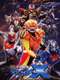 Super Star Fleet Sazer-X the Movie: Fight! Star Soldiers