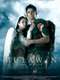 Mulawin: The Movie