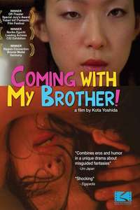 Coming with My Brother! - Poster