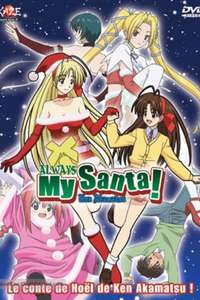 My Santa! - Poster