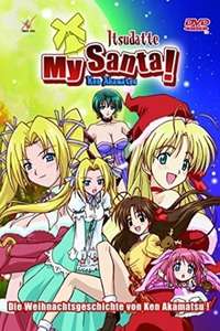 My Santa! - Poster