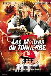 Legend of Seven Monks - Poster