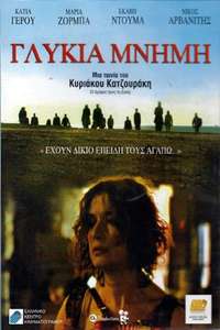Sweet Memory - Poster