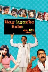 Kay Dyache Bola - Poster