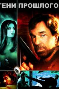 The Cutter - Poster