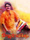 Rajamanikyam