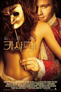 Casanova - Poster