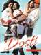 Dosti: Friends Forever