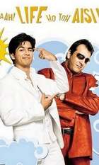 Vaah! Life Ho Toh Aisi!