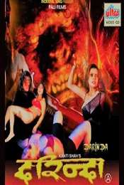 Darinda
