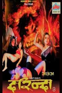 Darinda - Poster