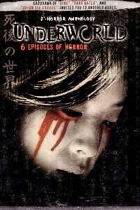 J-Horror Anthology: Underworld - Poster