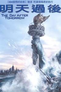 The Day After Tomorrow - Poster